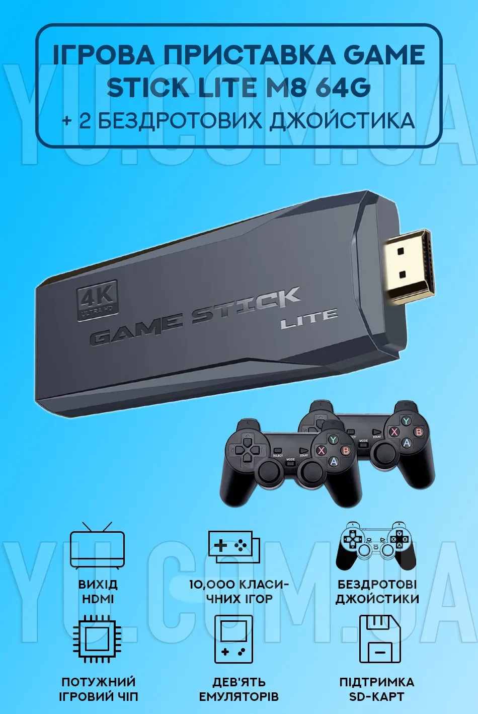 Ігрова приставка Game Stick Lite M8 64G + 2 бездротові джойстики Ігрова приставка Game Stick Lite M8 64G + 2 бездротові джойстики